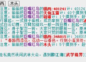 QQ截图20180214150433.jpg