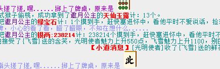 QQ截图20180214205501.jpg