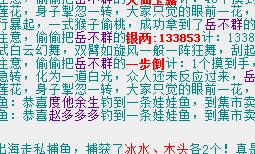 QQ截图20180215121011.jpg