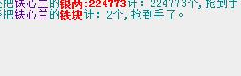 QQ截图20180215124005.jpg