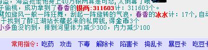 QQ截图20180215134739.jpg