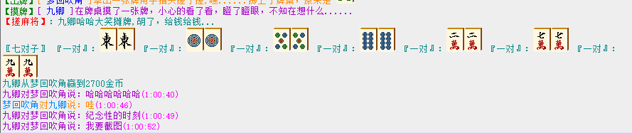 七小对.png