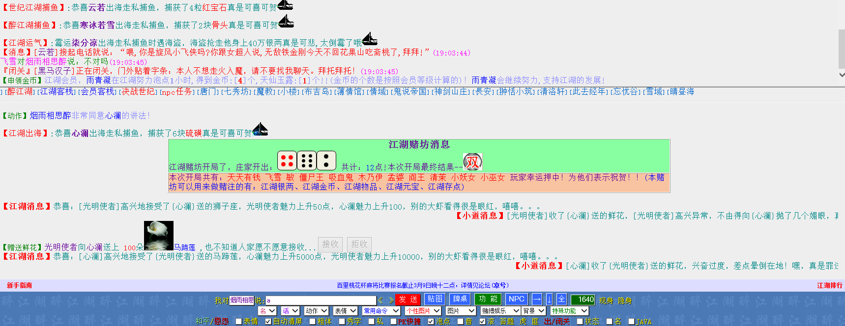 QQ截图20180309190304.png