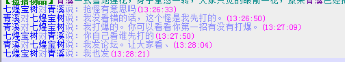 QQ图片20180328131847.png