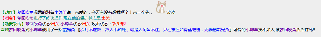 yeshangxiliang.png