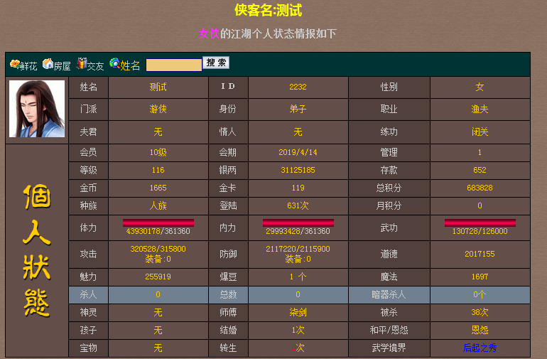 QQ图片20180502092855.png