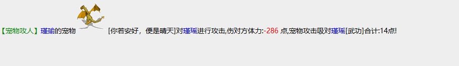 咬人.png