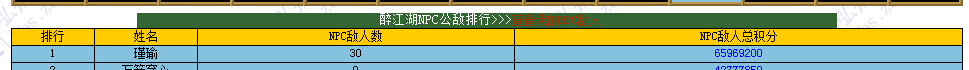 公敌.png