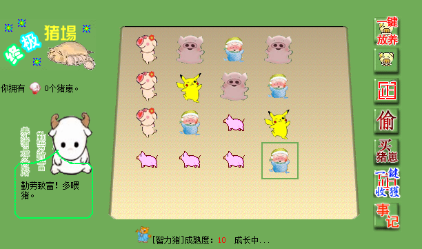 社会人.png