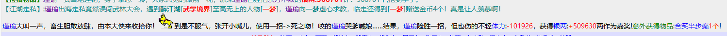 QQ截图20180531195909.png