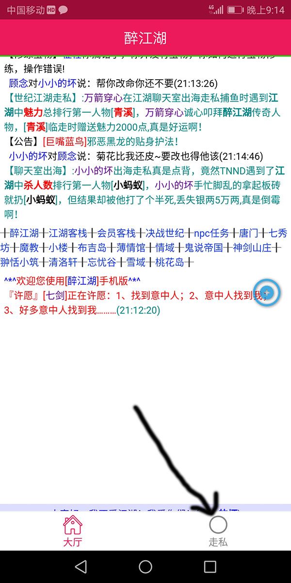 Screenshot_20180718-211456.jpg