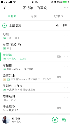 E1ADE5D9-31A1-4852-AC7C-50FB4060D726.png