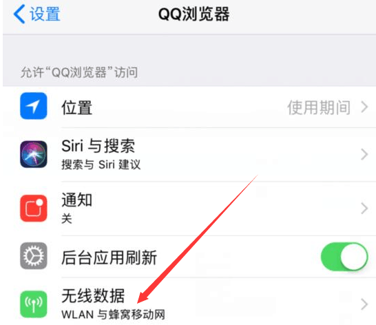 QQ图片20180724010954.png