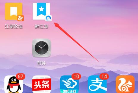 QQ截图20180724083811.jpg