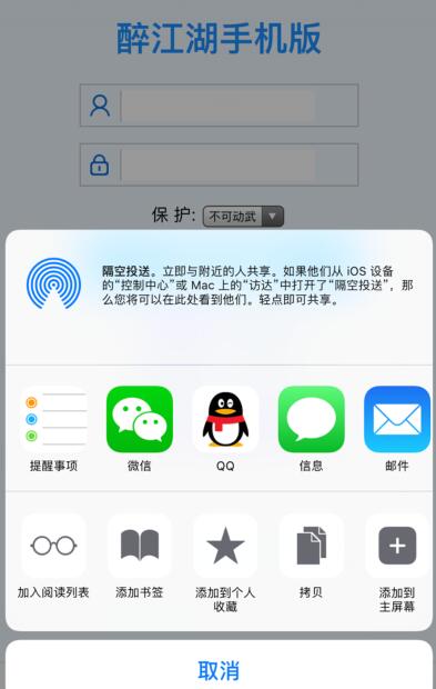 QQ截图20180724084730.jpg