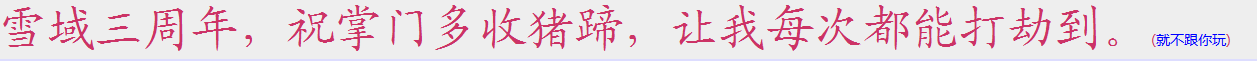 QQ截图20180831101912.png