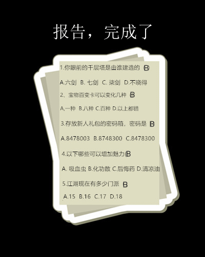 2.gif