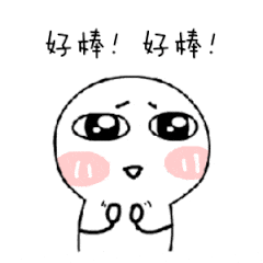 32311568-2C0A-4362-80AC-A88E2C09EABC.gif