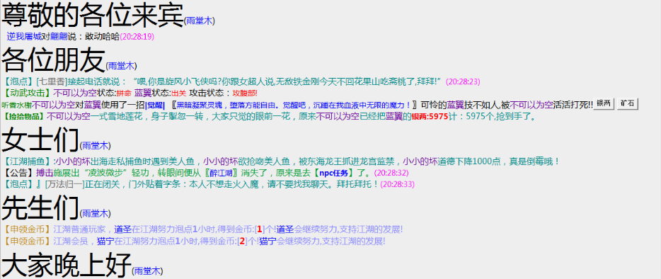 1（开场白）.png
