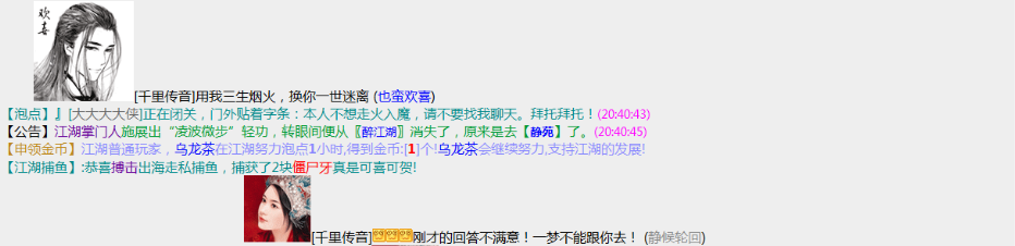 14（回答不满意）.png