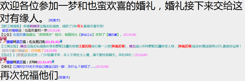 59（再次祝福他们）.png