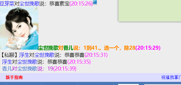 抽2.png