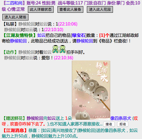 4.1（2）.png