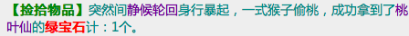 你是云儿吗？.png