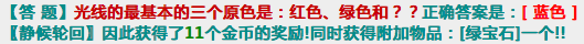 云儿，是你吗？.png