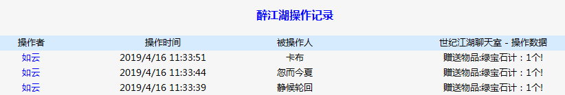 我是第一名！.png