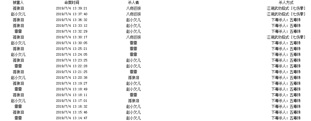 QQ图片20190704134447.png