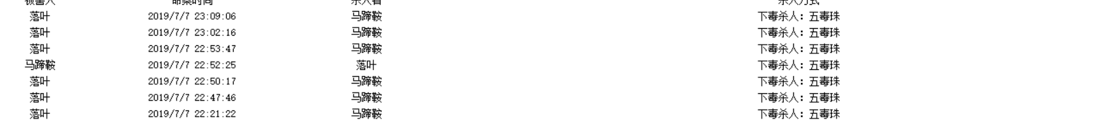 QQ图片20190707231002.png