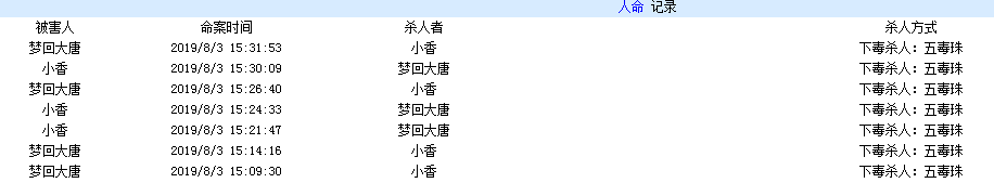 QQ图片20190803153640.png