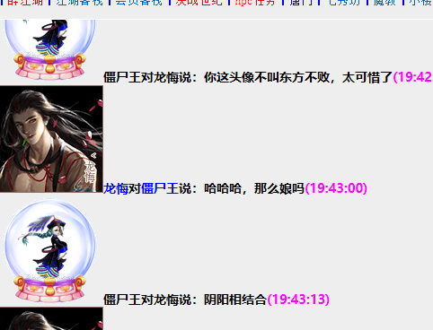 QQ图片20190806195316.png