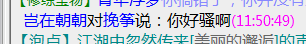 QQ图片20190829051345.png