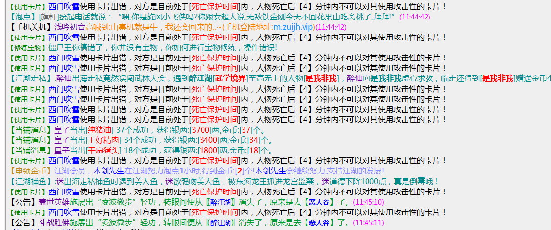 QQ图片20191102141431.png