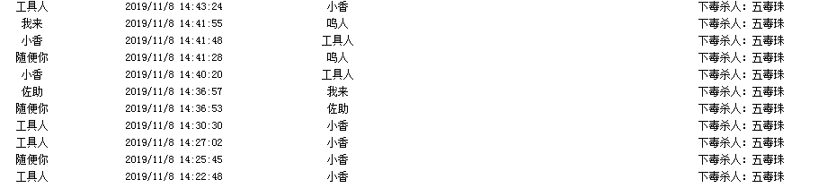 QQ图片20191108144619.png