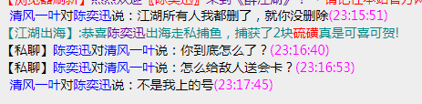 QQ图片20191211121709.png