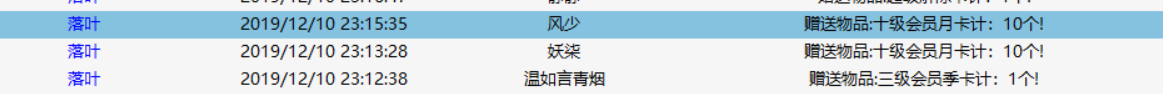 QQ图片20191211121756.png