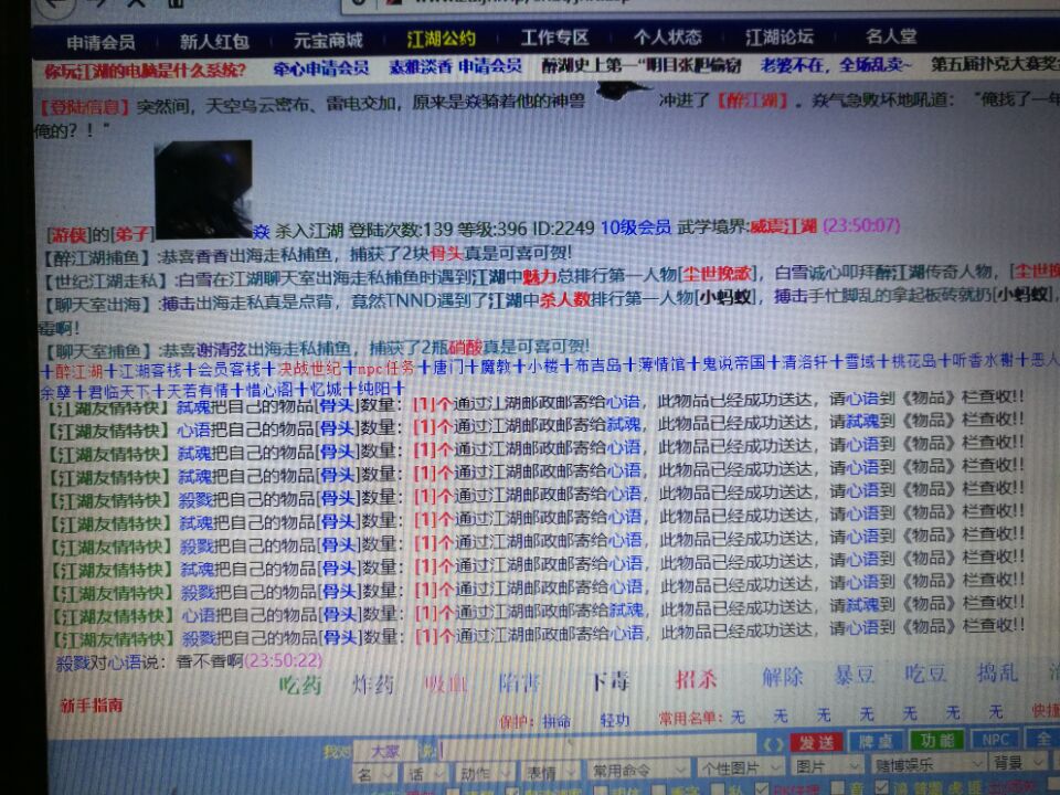 QQ图片20191218012318.jpg