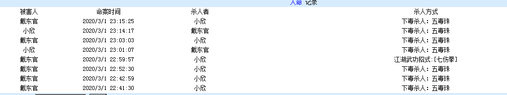 QQ图片20200301231721.png