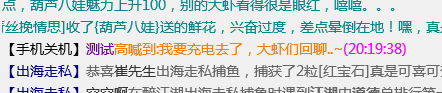 屏幕快照 2020-07-08 20.21.12.png