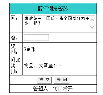 醉.png