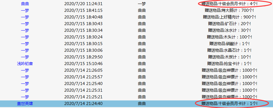 QQ图片20200726003639.png