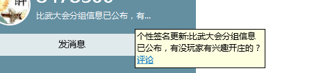 QQ图片20200813093938.png