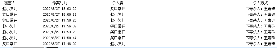 QQ图片20200827181202.png