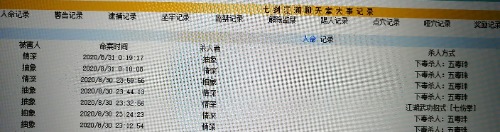 IMG_20200831_002809.jpg