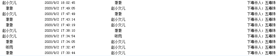 QQ图片20200902200717.png