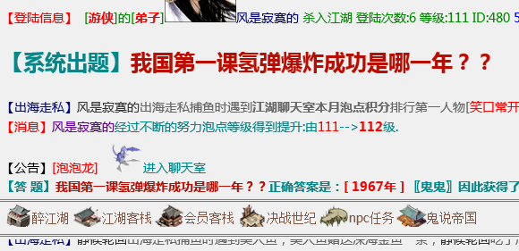 屏幕快照 2020-09-11 20.59.23.png