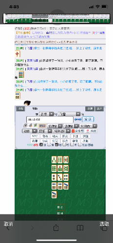 5E66A08F-665D-48B1-83BE-781307BEEC9F.png